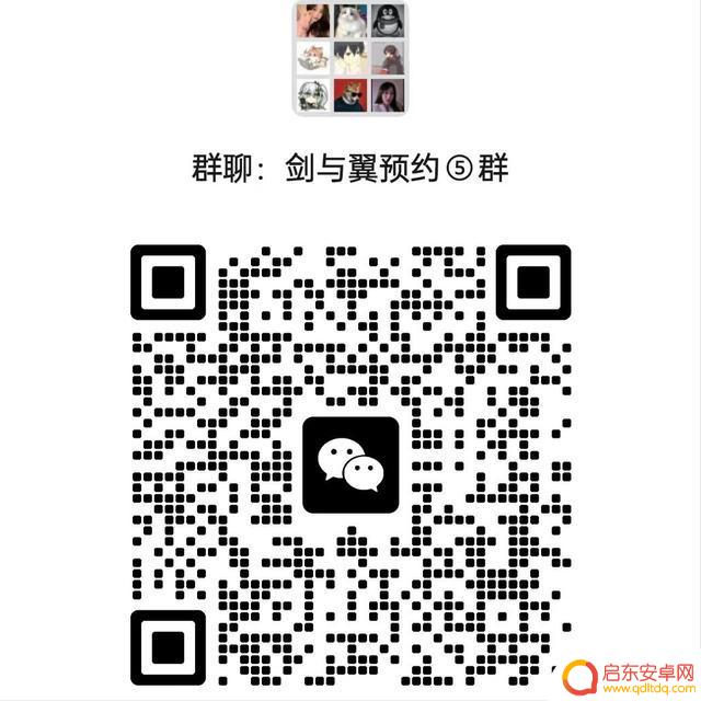 揭秘新手保姆级攻略:剑与翼玩转技巧大揭秘,手把手教你玩转!(附预约方法)