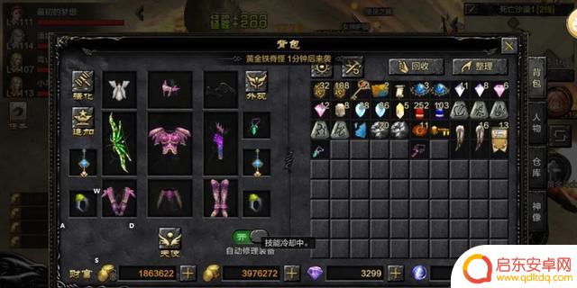揭秘新手保姆级攻略:剑与翼玩转技巧大揭秘,手把手教你玩转!(附预约方法)