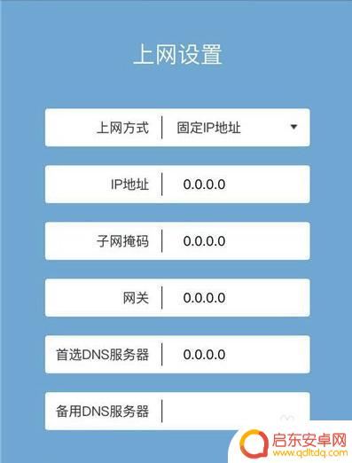 手机怎么设置wr886n TP-Link TL-WR886N 路由器如何设置WiFi密码