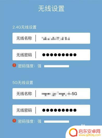 手机怎么设置wr886n TP-Link TL-WR886N 路由器如何设置WiFi密码