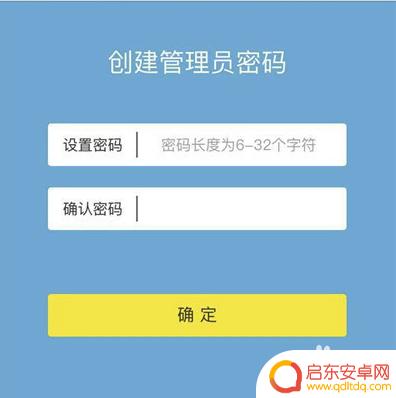 手机怎么设置wr886n TP-Link TL-WR886N 路由器如何设置WiFi密码