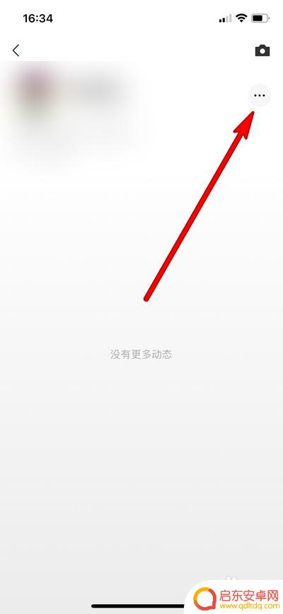 手机视频号怎么设置权限 如何在微信视频号设置隐私权限