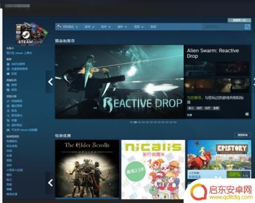 steam怎么拿id steam账号ID查看方法