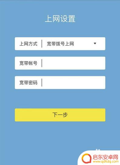 手机怎么设置wr886n TP-Link TL-WR886N 路由器如何设置WiFi密码