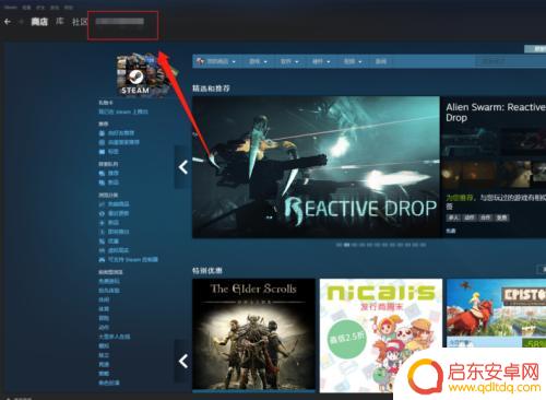 steam怎么拿id steam账号ID查看方法