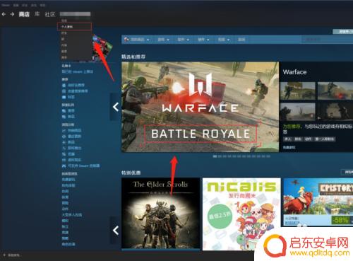 steam怎么拿id steam账号ID查看方法