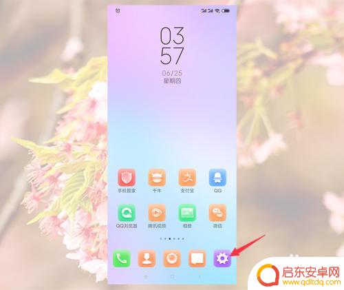 手机怎么总是自动静音 手机为什么会自动进入静音模式