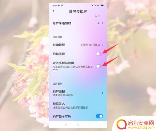 手机怎么总是自动静音 手机为什么会自动进入静音模式