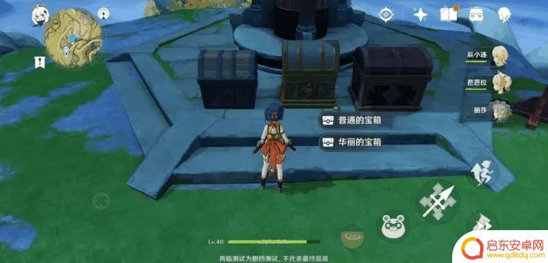 原神紫色圣遗物是什么意思 原神紫色圣遗物怎么破解
