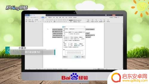 手机缩印怎么设置 缩印选项设置
