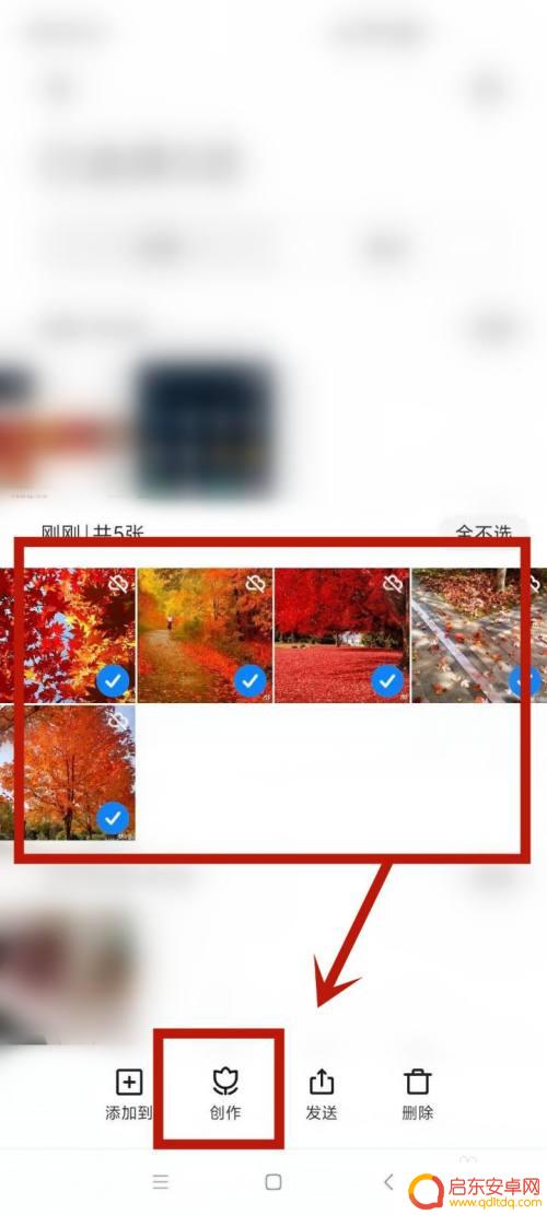 手机怎么制相册 怎么把照片整理成相册集
