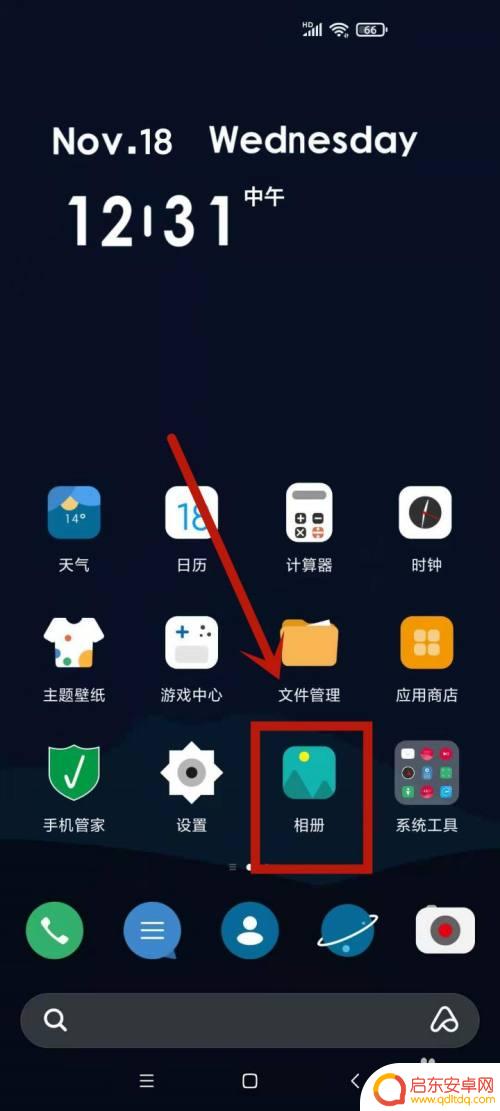 手机怎么制相册 怎么把照片整理成相册集