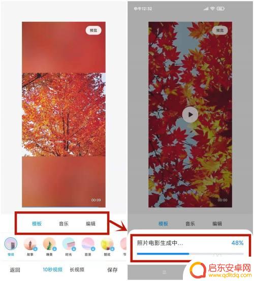 手机怎么制相册 怎么把照片整理成相册集