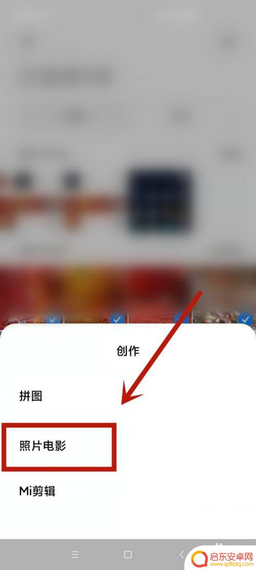 手机怎么制相册 怎么把照片整理成相册集