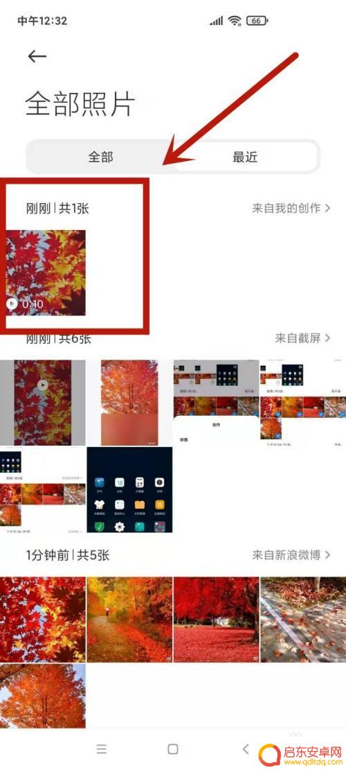 手机怎么制相册 怎么把照片整理成相册集