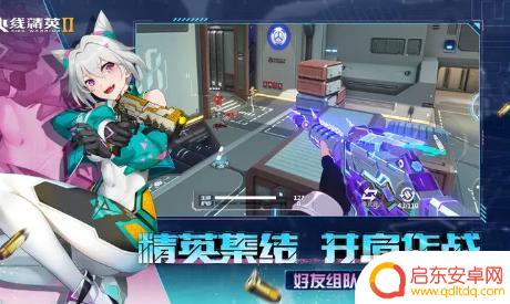 火线精英2如何获得金币 火线精英2有效兑换码