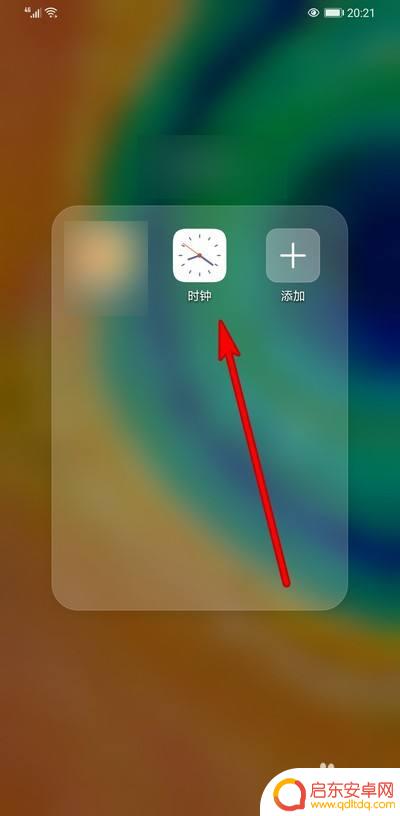 手机闹钟响的时候怎么关 华为手机闹钟振动关闭方法