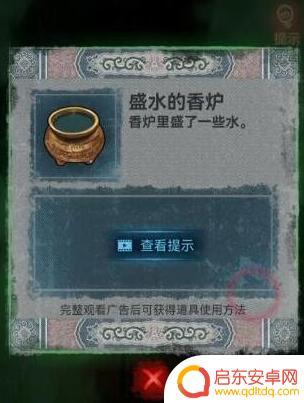 纸嫁衣怎么进入无常殿 纸嫁衣1全章节图文攻略