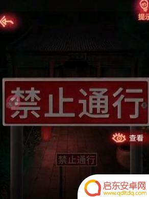 纸嫁衣怎么进入无常殿 纸嫁衣1全章节图文攻略