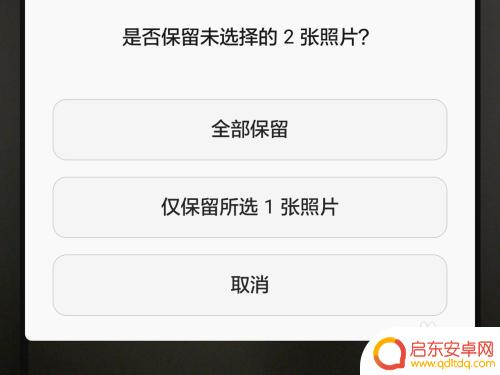 手机自拍连续对焦怎么设置 华为手机连拍照片设置方法