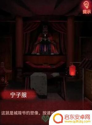 纸嫁衣怎么进入无常殿 纸嫁衣1全章节图文攻略