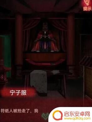 纸嫁衣怎么进入无常殿 纸嫁衣1全章节图文攻略
