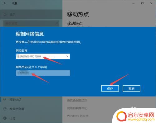 如何让手机连上wifi 电脑怎样给手机开启无线网络