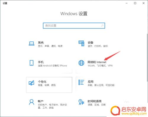 如何让手机连上wifi 电脑怎样给手机开启无线网络