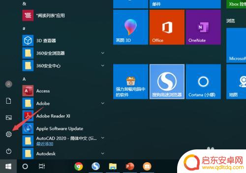 如何让手机连上wifi 电脑怎样给手机开启无线网络