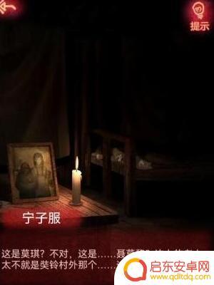 纸嫁衣怎么进入无常殿 纸嫁衣1全章节图文攻略