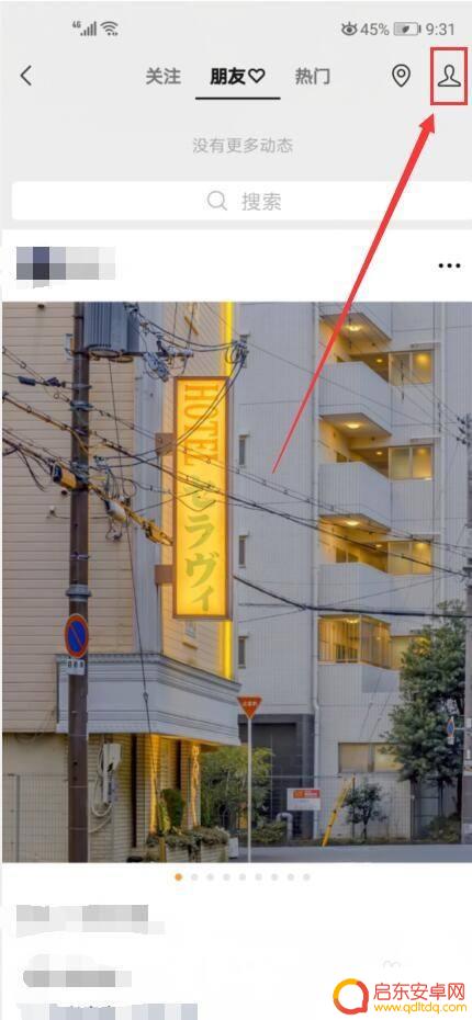 手机怎么发视频号码 微信视频号发布教程