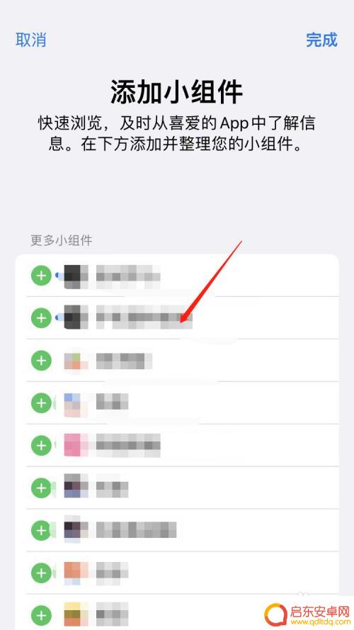 苹果手机如何看流量波动图 苹果手机流量消耗实时显示