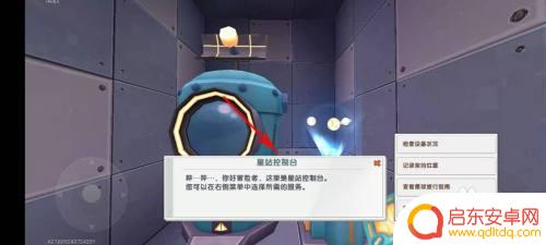 迷你世界如何去迷拉星 迷拉星迷你世界怎么到达