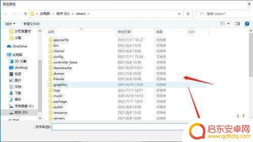 厨房2epic和steam怎么一起玩 胡闹厨房2steam和epic联机教程