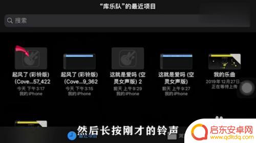 如何免费设置铃声 手机彩铃如何永久免费设置