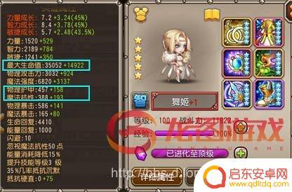 小冰冰传奇如何判断舞姬扔谁 小冰冰传奇毕业舞姬JJC实战技巧