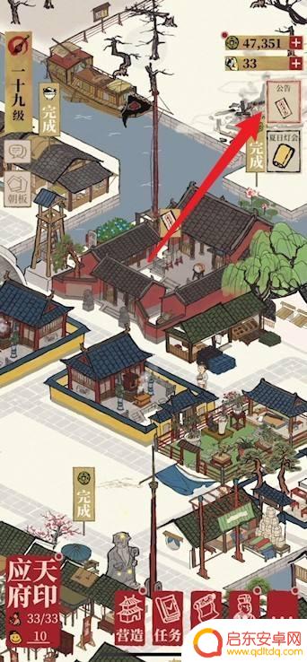 江南百景图猪八戒获得后在哪里 江南百景图猪八戒技能介绍