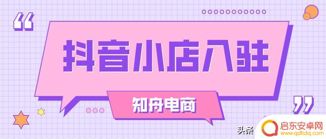 随身wifi抖音类目(抖音随身wifi属于什么类目)