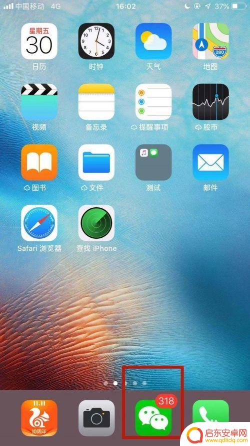 英文语音手机怎么输入 微信语音输入英语教程