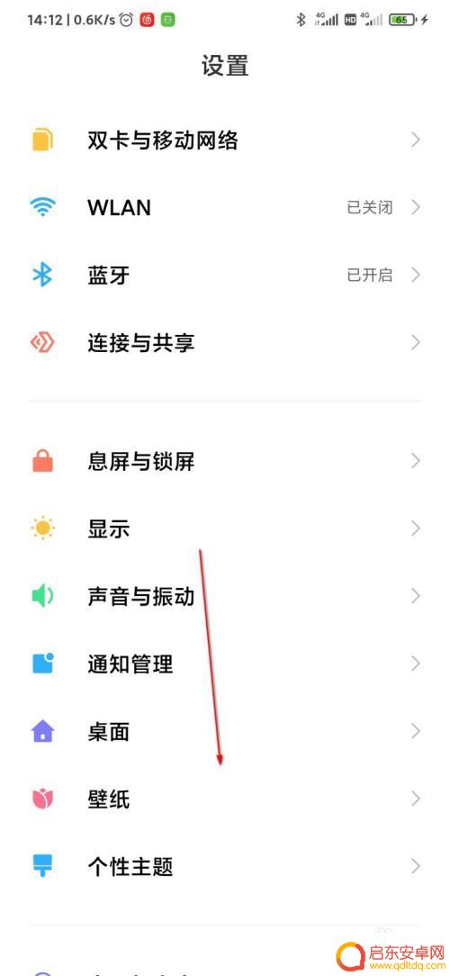 怎么查手机微信有没有被监控 分辨手机和微信是否被监听的方法