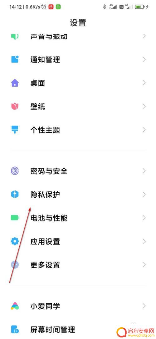 怎么查手机微信有没有被监控 分辨手机和微信是否被监听的方法