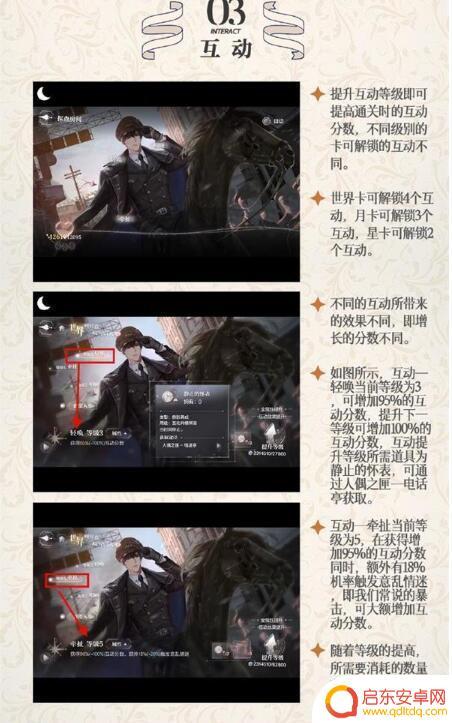 世界之外怎么获得侧影 《世界之外》侧影隐藏关卡攻略
