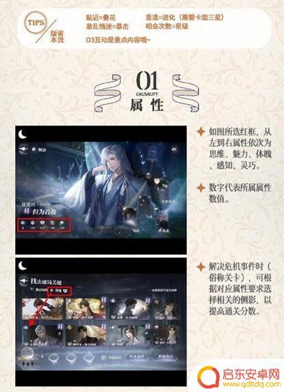 世界之外怎么获得侧影 《世界之外》侧影隐藏关卡攻略
