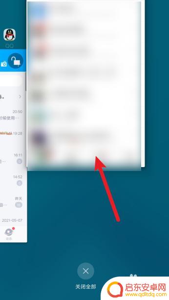 如何打开手机图标上的锁 vivo手机锁屏图标怎么解锁