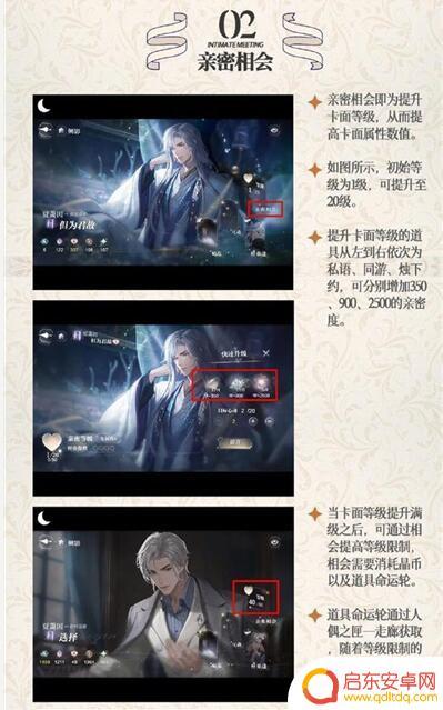 世界之外怎么获得侧影 《世界之外》侧影隐藏关卡攻略