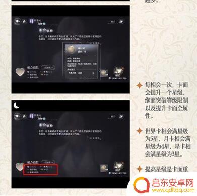 世界之外怎么获得侧影 《世界之外》侧影隐藏关卡攻略