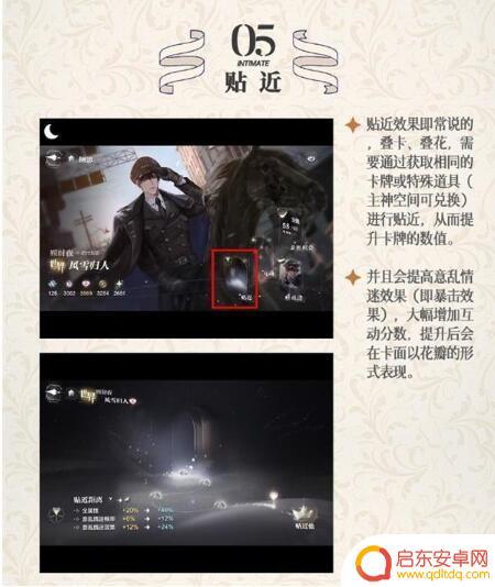 世界之外怎么获得侧影 《世界之外》侧影隐藏关卡攻略