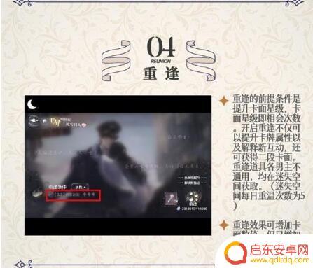 世界之外怎么获得侧影 《世界之外》侧影隐藏关卡攻略