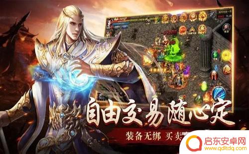 雄霸乱世怎么退出游戏 雄霸乱世合击破搬砖攻略