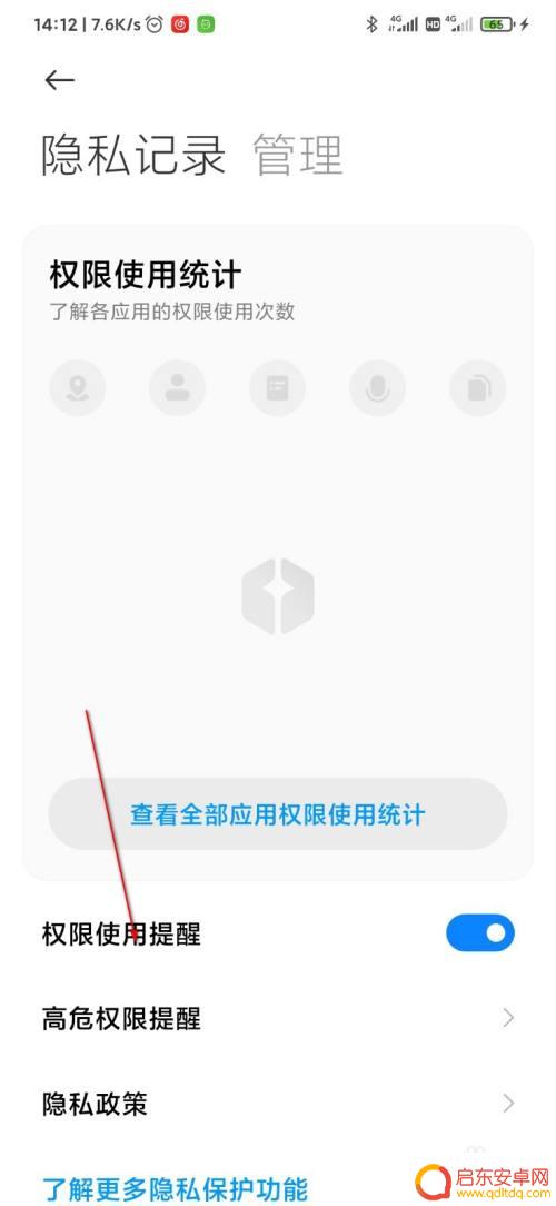 怎么查手机微信有没有被监控 分辨手机和微信是否被监听的方法